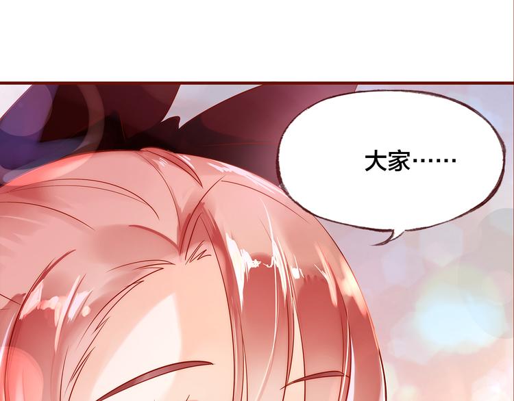 第6话  温暖的地方85