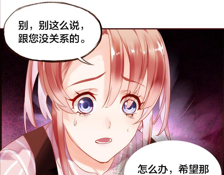 第4话  伤痕残留27