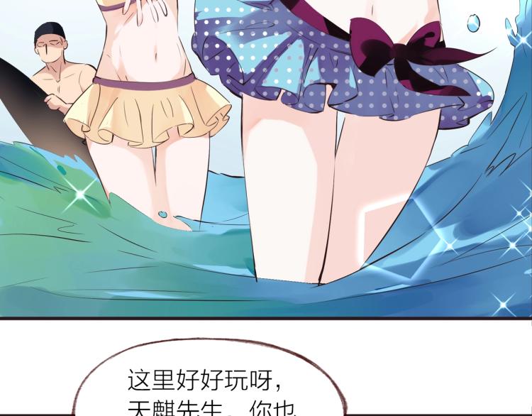 第27话  他的魅力6