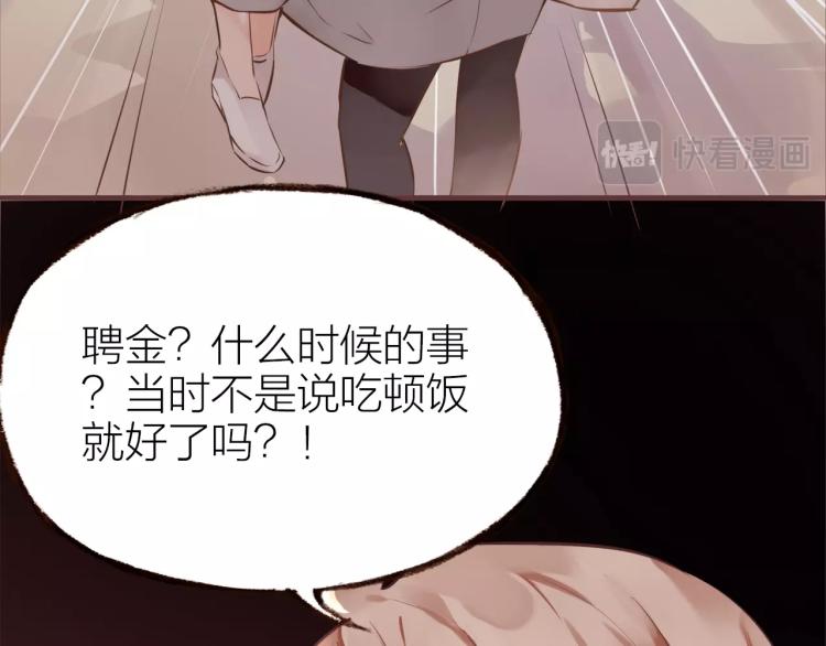第15话  父母的劝说70