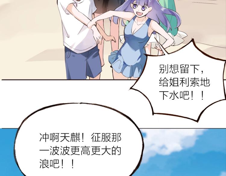 第27话  他的魅力24