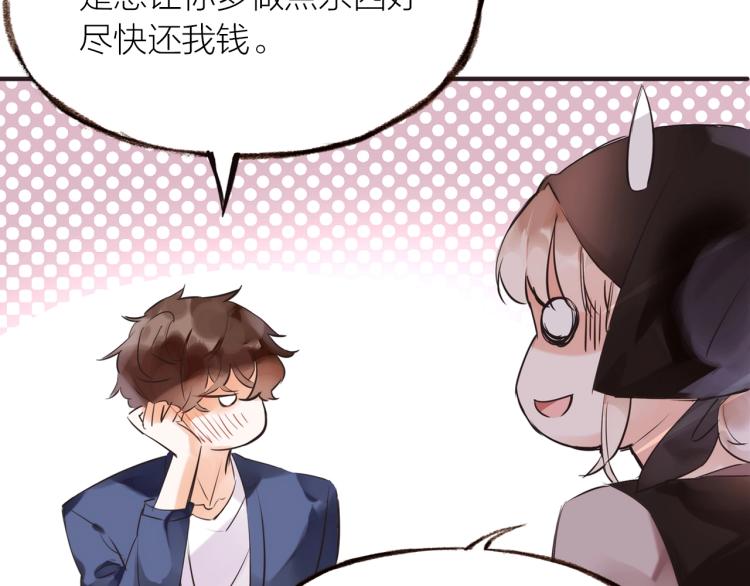 第18话  纠缠不休44