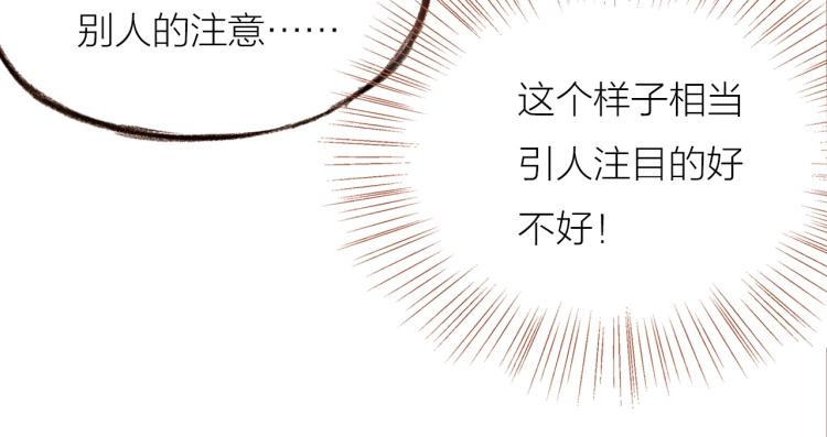 第14话  有你们陪伴68
