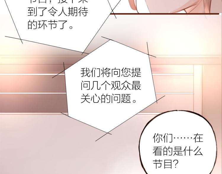 第13话  他要来了78