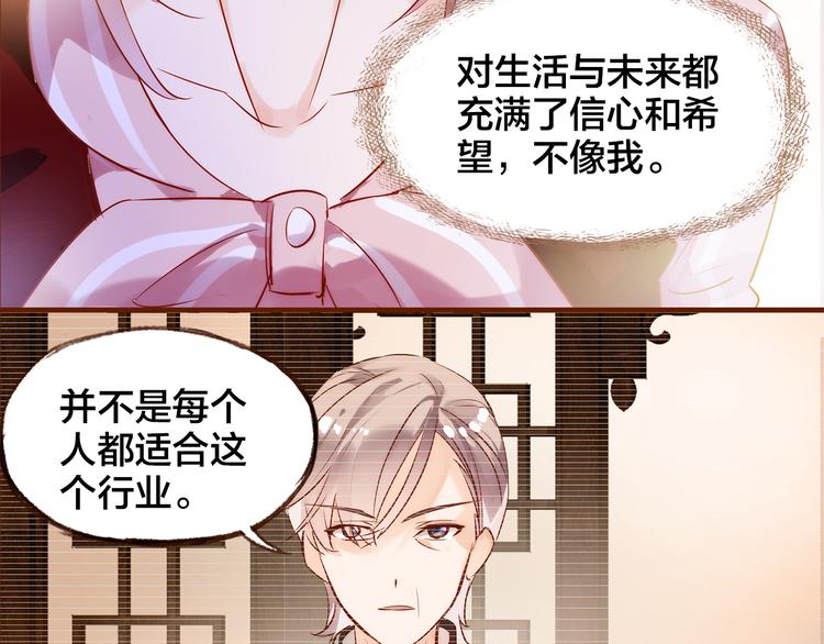 第6话  温暖的地方57
