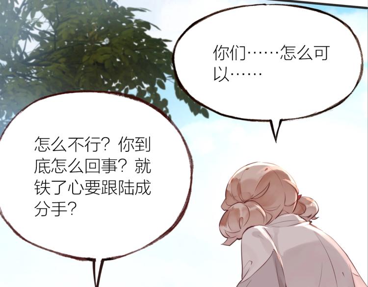 第15话  父母的劝说80