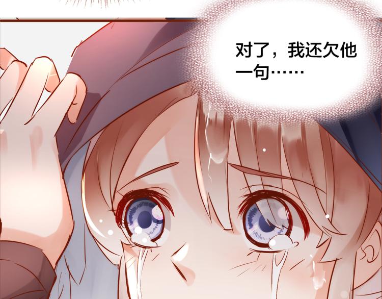 第11话  过去的阴影76