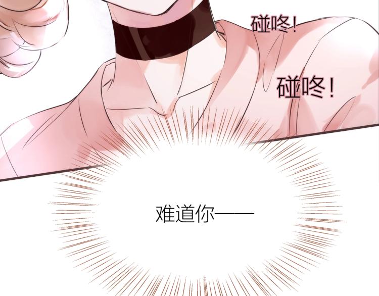第17话  突如其来的告白115