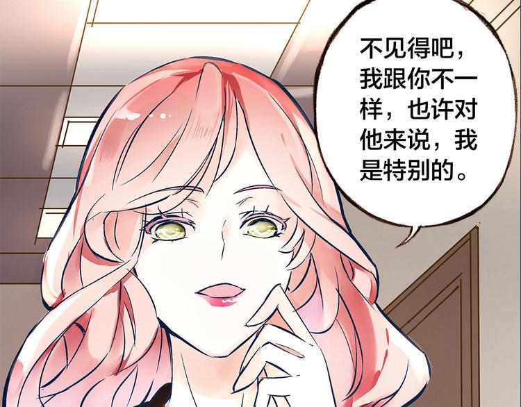 第1话  逃离樊笼81