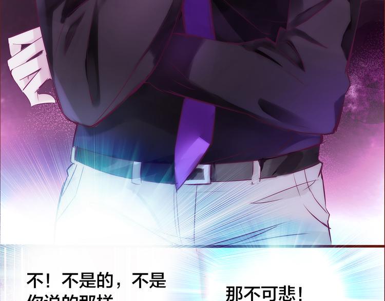第5话  过呼吸28