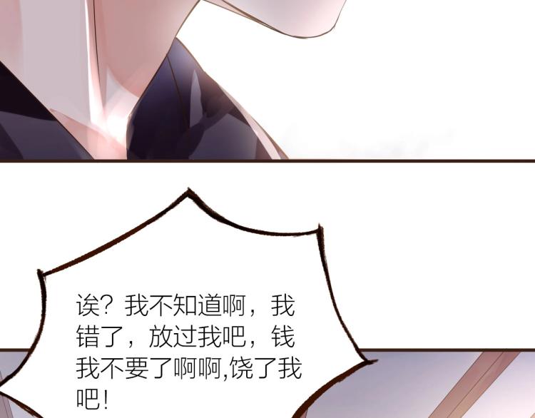 第23话  疏远77