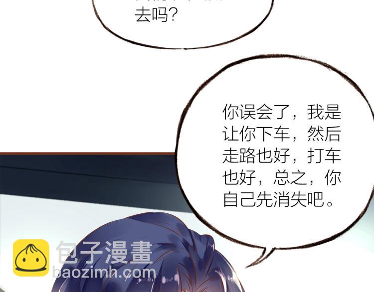 第15话  父母的劝说39
