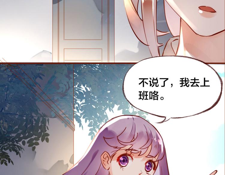 第10话  那扇门18