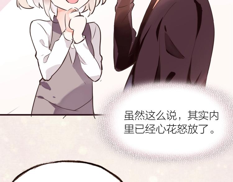 小番外18
