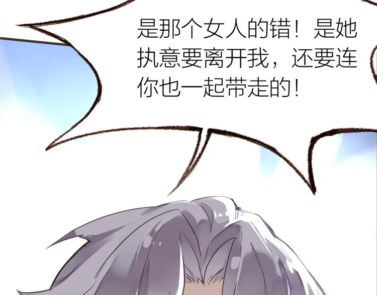 第29话  冲突10