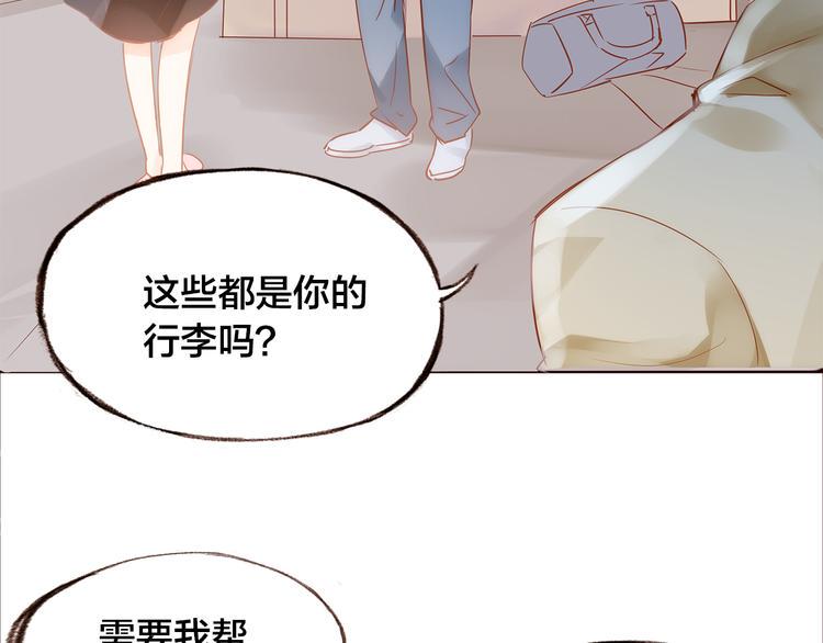 第4话  伤痕残留12