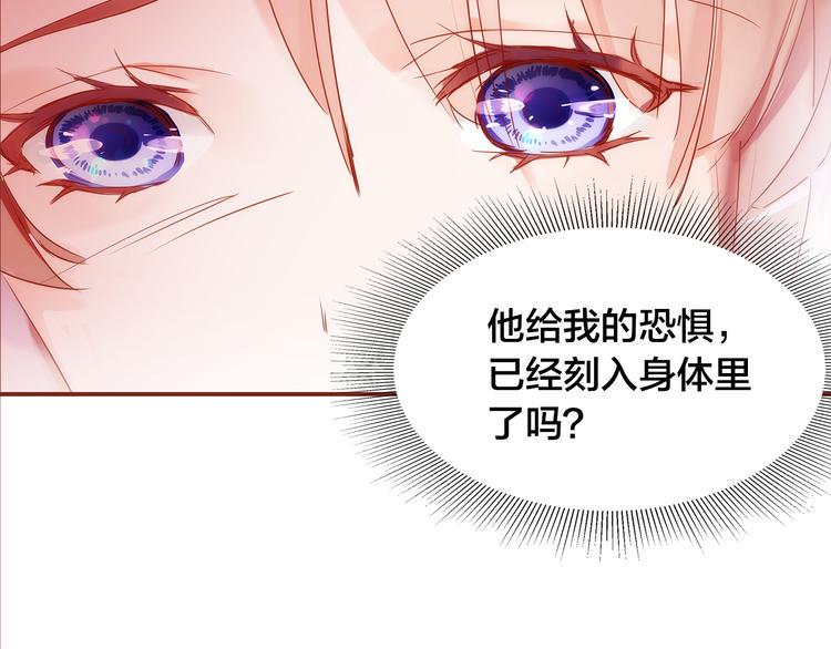 第4话  伤痕残留47