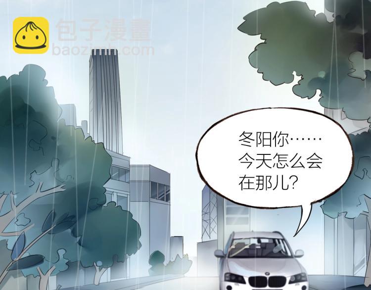 第26话6