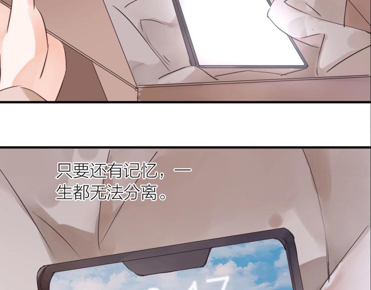 第18话  纠缠不休89