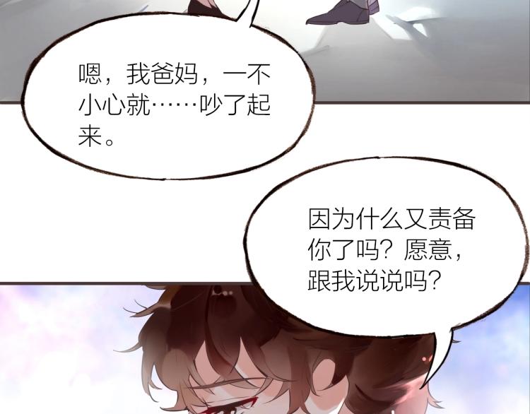 第22话  吻6
