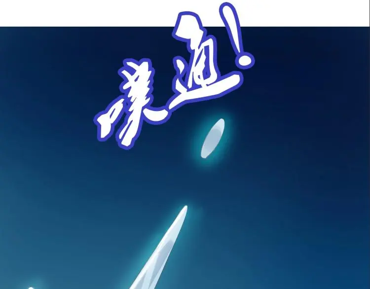 第30话  逃出68