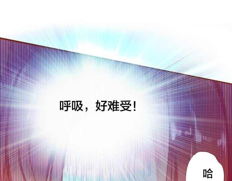 第5话  过呼吸4