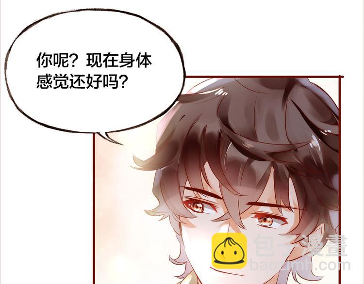 第7话  重新振作32