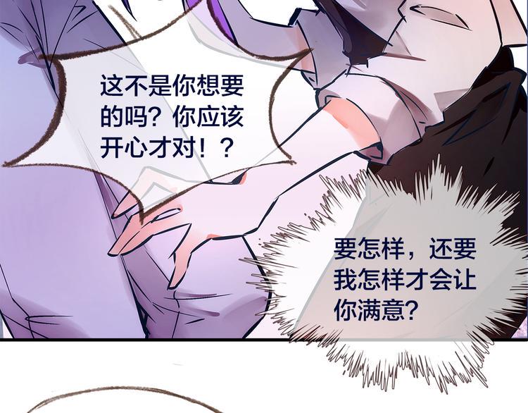 第1话  逃离樊笼64