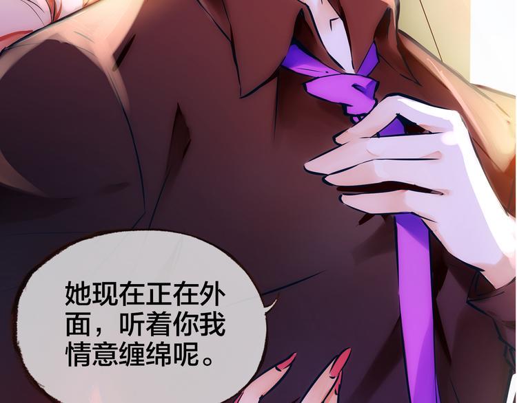 第1话  逃离樊笼45