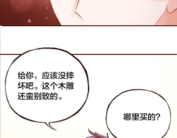 第4话  伤痕残留34