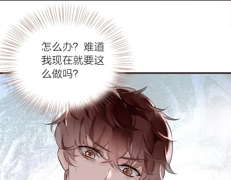 第27话  他的魅力69