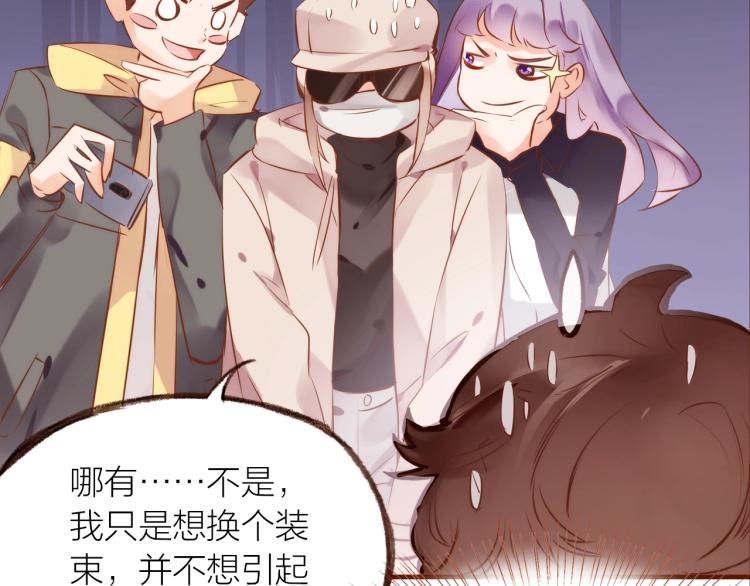 第14话  有你们陪伴67