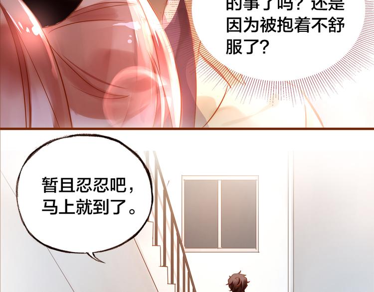 第7话  重新振作107