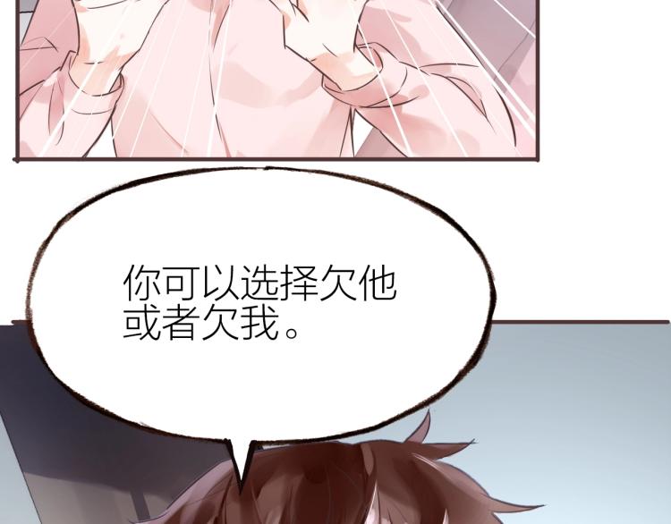 第17话  突如其来的告白104