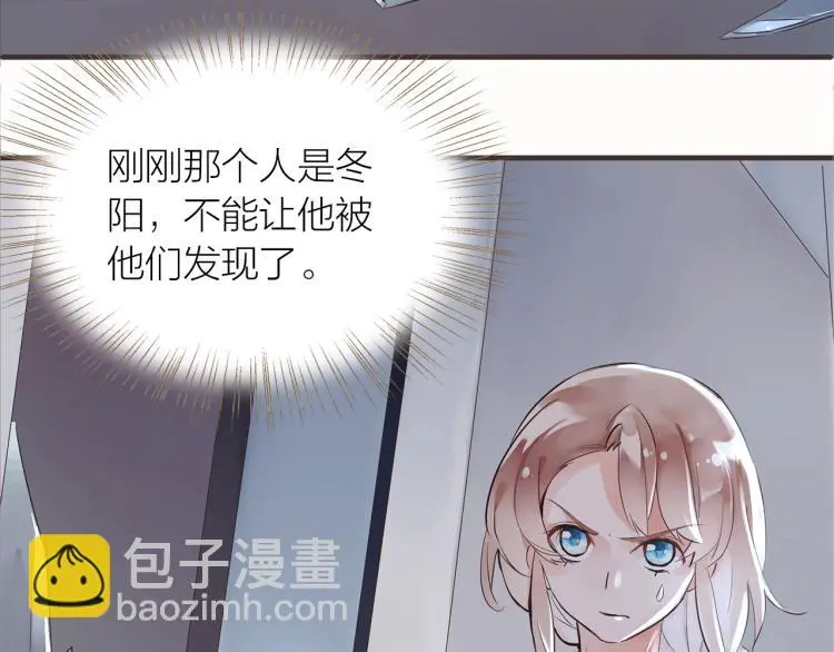 第29话  冲突23