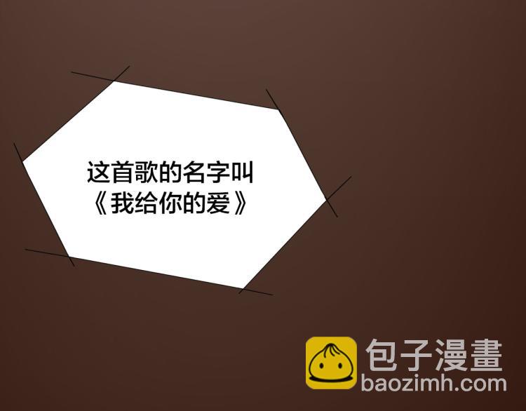 第11话  过去的阴影28