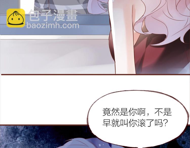 完结篇  各自的结局63