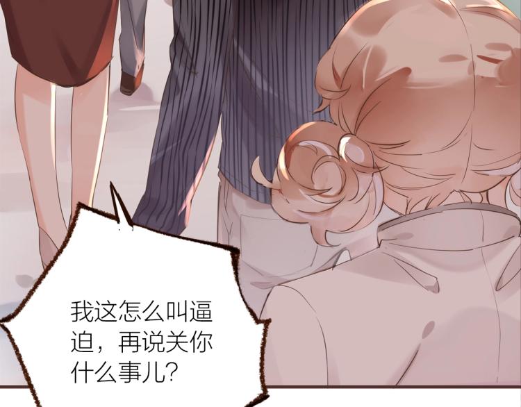 第16话  耳边低语17