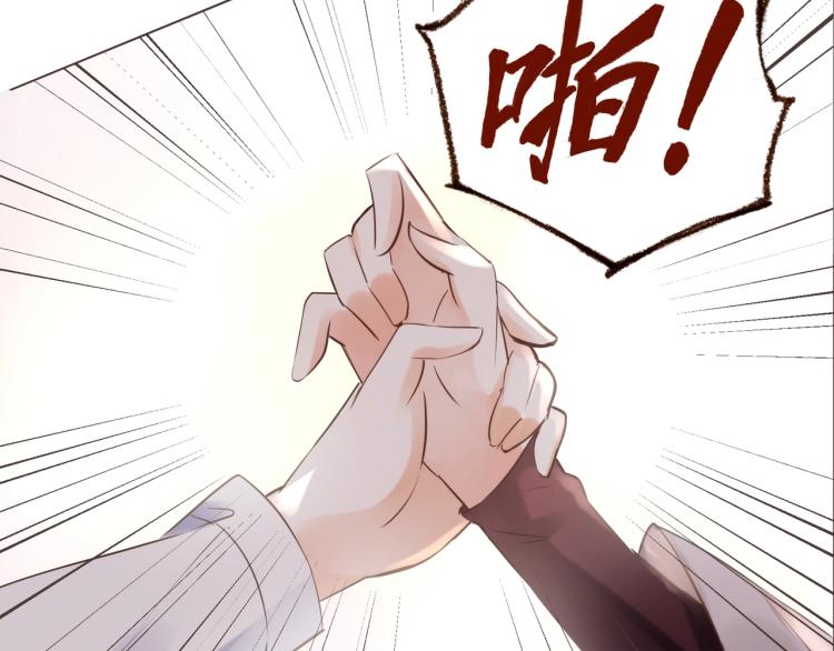 第16话  耳边低语45
