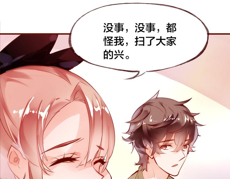 第6话  温暖的地方73