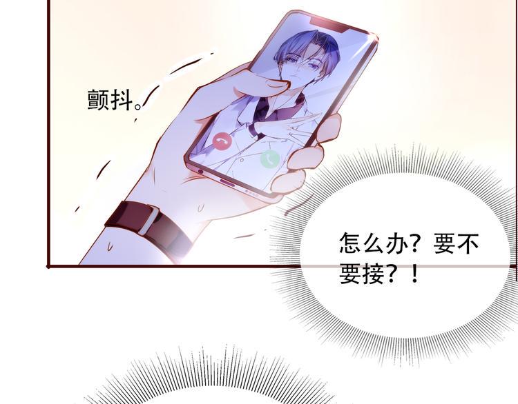 第2话  向阳之地18