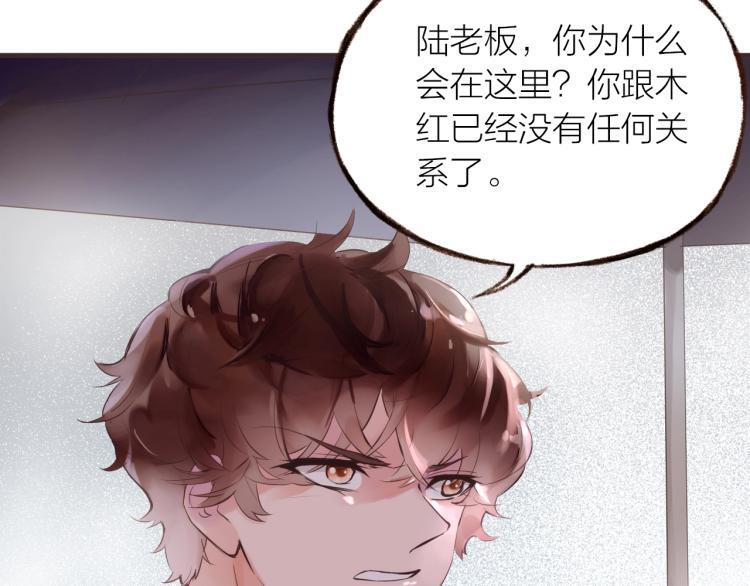 第25话  曾经84