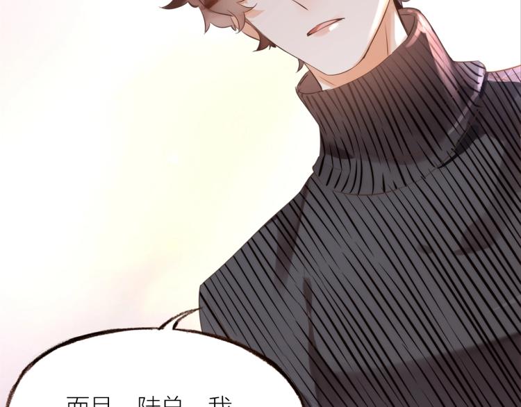 第16话  耳边低语20