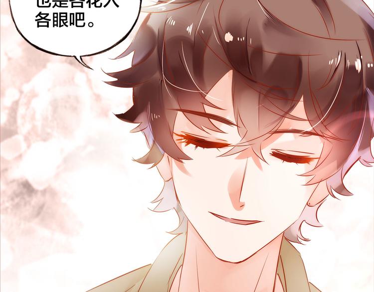 第7话  重新振作45