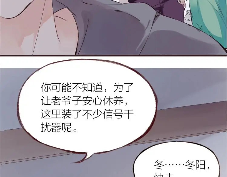 第29话  冲突50