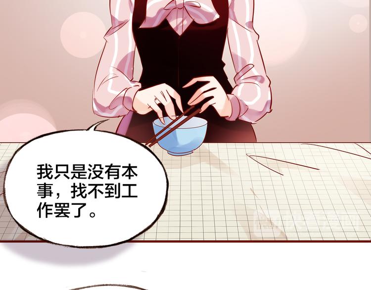 第6话  温暖的地方70