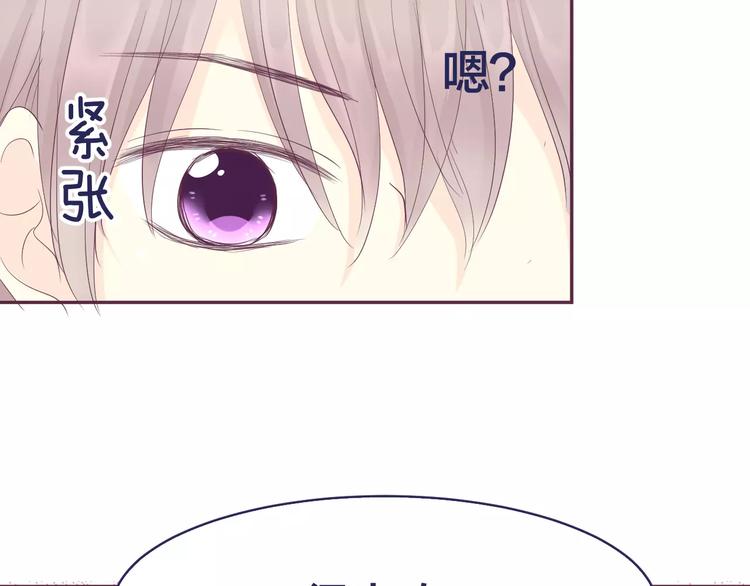 第10话 第一次约会71