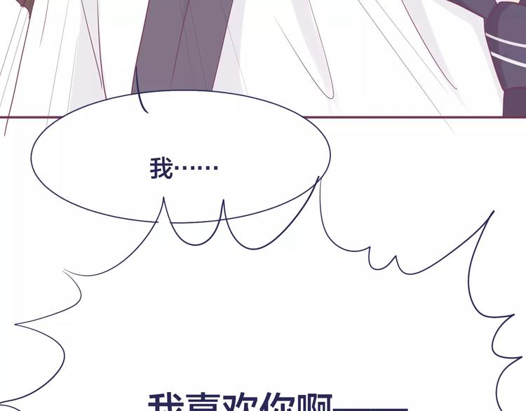 第16话 揭露与告白57