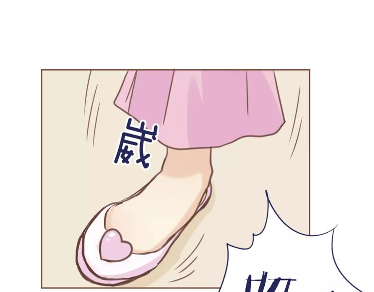 第3话 吃醋58