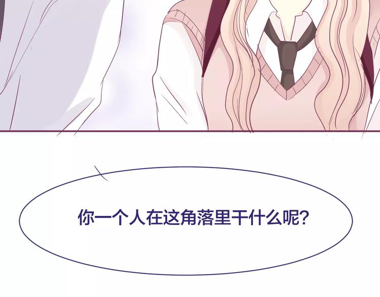 第14话 我的初恋回来了38